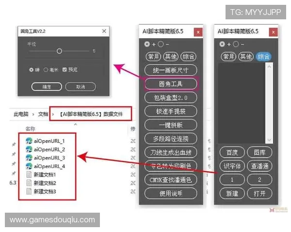 斗球软件怎么买球的常见问题及解决方案全面解答