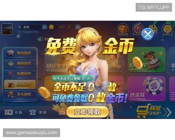 斗球苹果版官网最新版本下载安装指南，轻松掌握游戏技巧