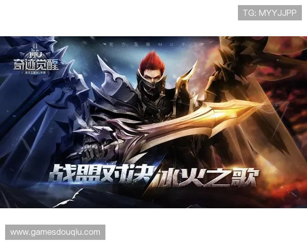 最新斗球极速版官方正版苹果版本下载，享受官方正版游戏的极致体验