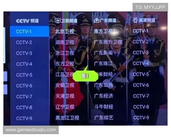 电脑斗球直播app官方版苹果下载安装教程，详细步骤帮你轻松搞定