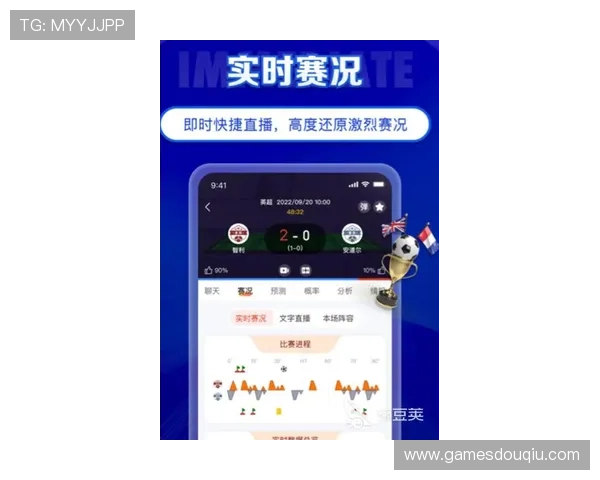 最新电脑斗球直播app官方版苹果下载渠道，快速安装享受极速直播体验