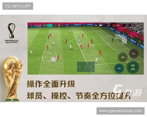 苹果用户必备的斗球app官方免费下载，轻松安装体验高品质足球竞技游戏