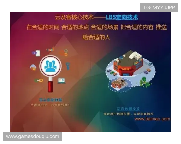 详细步骤解析斗球tv官网下载安装流程与注意事项