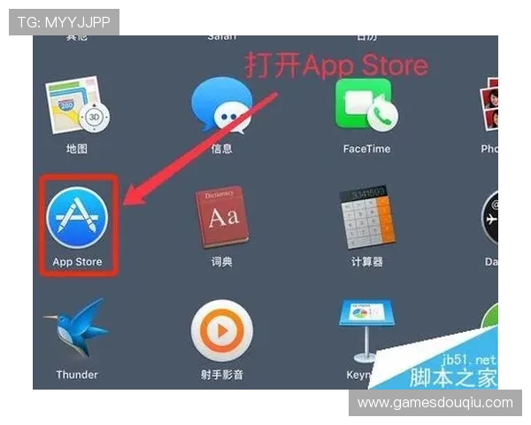 如何在苹果设备上快速下载安装斗球app官网最新版苹果专用安装包全攻略