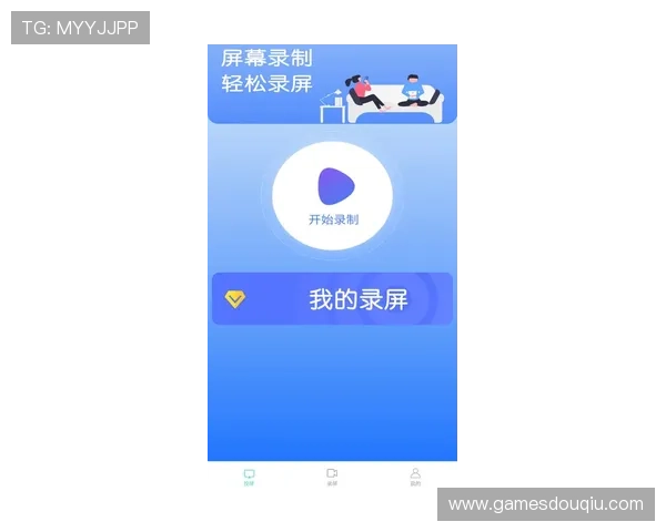 斗球app官网入口下载安装手机版详细指南，快速注册登录享受极致竞技乐趣