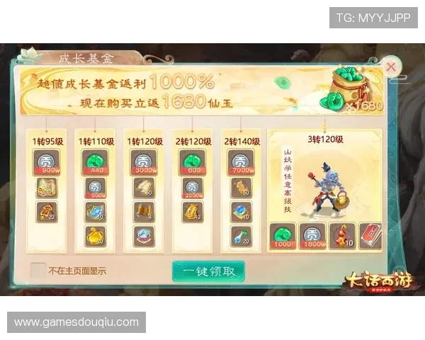 斗球app官方最新活动公告及奖励领取攻略让你轻松赢取丰富游戏奖励