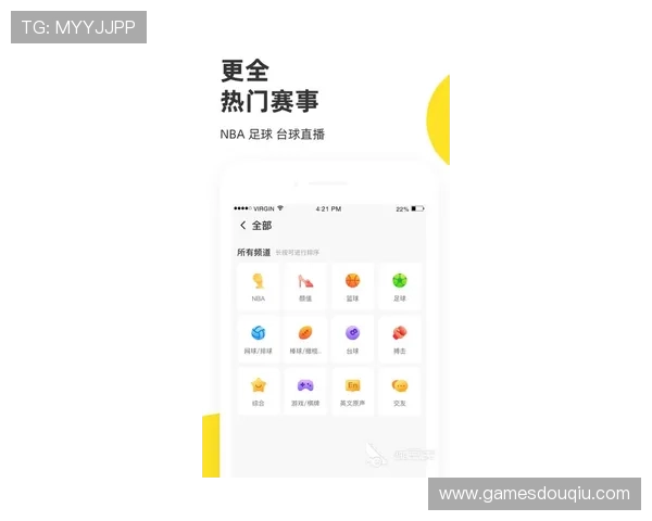 斗球tv下载ios最新版本推荐，轻松畅享高清赛事直播体验