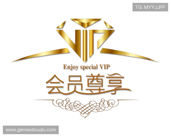 斗球vip怎么下载后如何激活会员特权，详细操作流程和常见问题解答