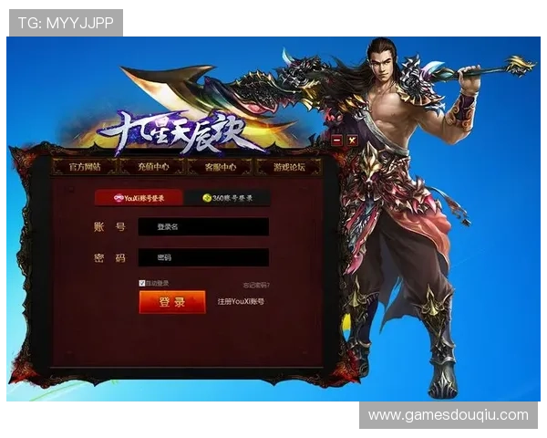 斗球体育直播官网版下载安装教程,确保安全稳定的下载与安装流程 斗球体育直播官网版下载安装教程,确保安全稳定的下载与安装流程