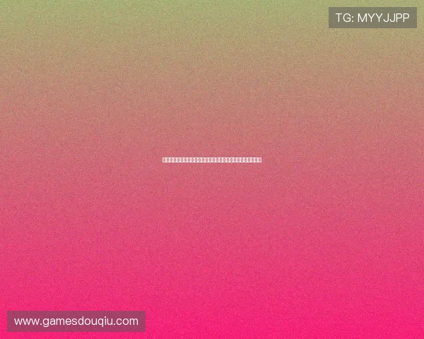 如何快速登录斗球电脑网页版实现顺畅游戏体验全流程操作指南