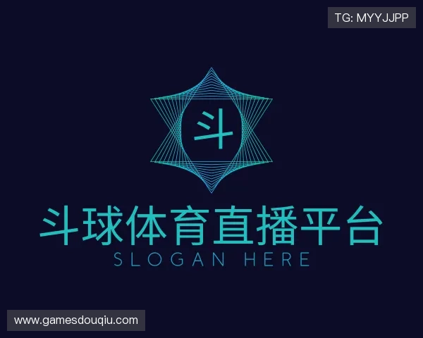 关于斗球体育直播平台